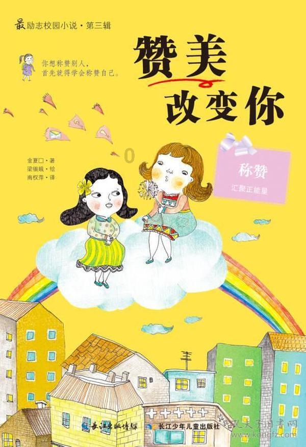 舞蹈学院