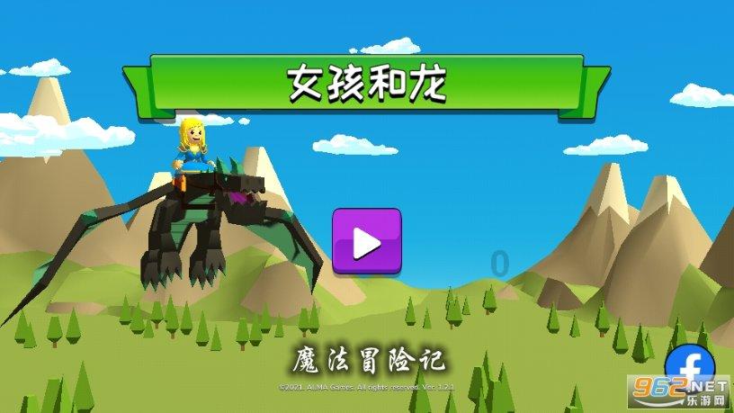 秘密花园找不同
