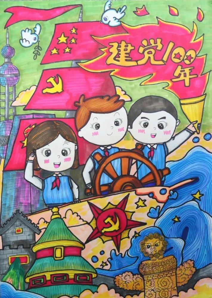 夏日的婚礼