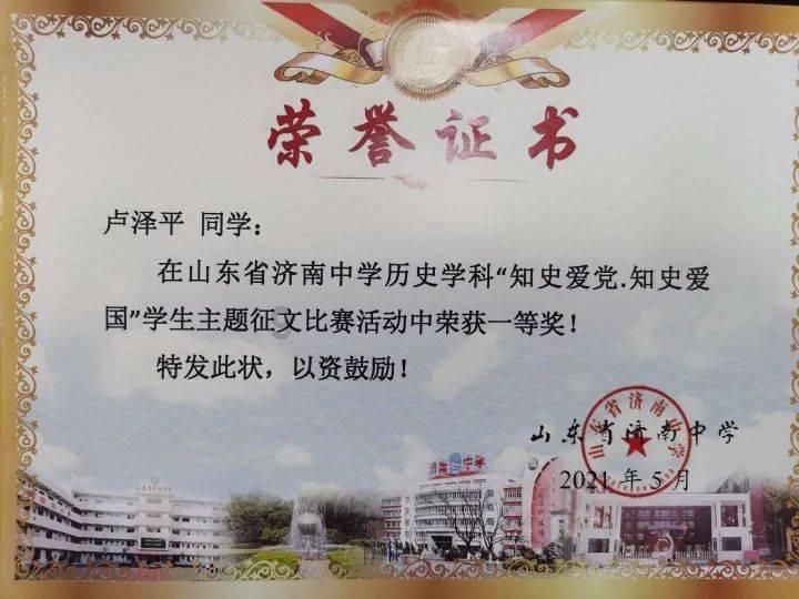 高级定制